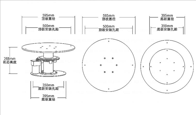 餐桌轉(zhuǎn)盤電動(dòng)機(jī)芯