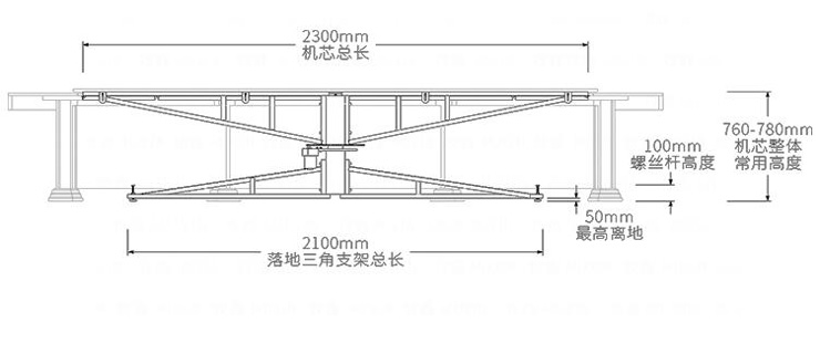 全自動餐桌機芯