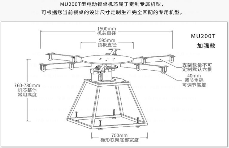 電動餐桌轉(zhuǎn)盤機(jī)芯-T型