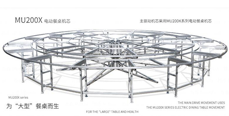 大型電動餐桌機(jī)芯