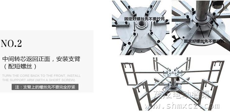 電動(dòng)餐桌機(jī)芯-型號(hào)：MX30（大型餐桌機(jī)芯）