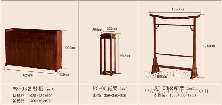 整體配套家具,新中式沙發(fā):飛黃騰達(dá)