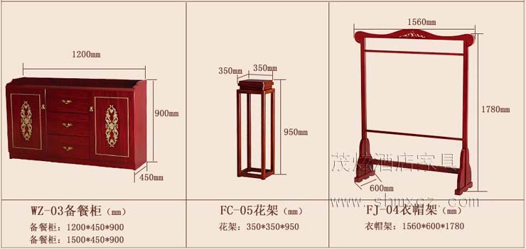 酒店豪華包房整體配套家具,型號:路易新風(fēng)