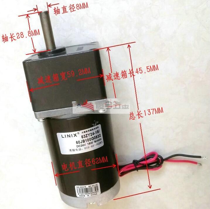 電動餐桌電機(jī)哪里有賣的?